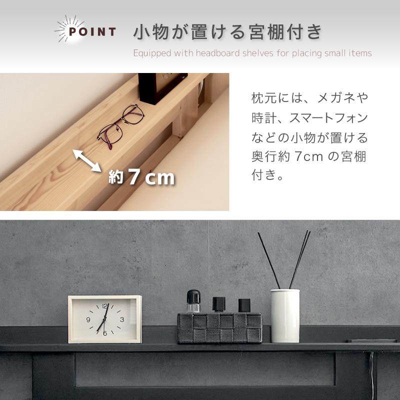 KAGUWORLD ロフトベッド シングル 階段 ステア 安心安全 宮付き KAGUWORLD ロフトベッド シングル 階段 ステア 安心安全 宮付き