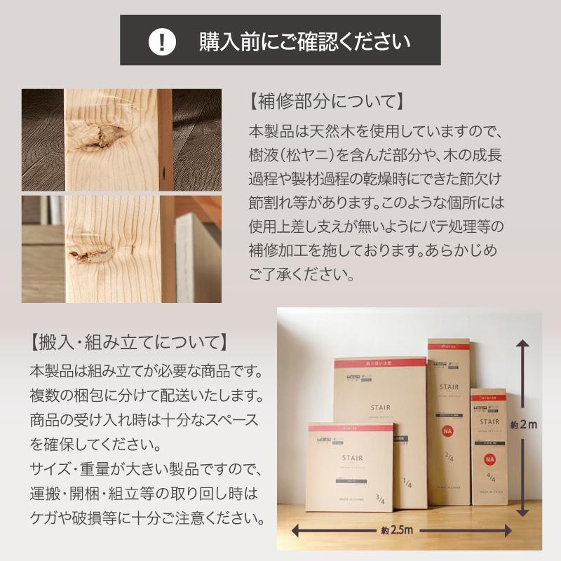 KAGUWORLD ロフトベッド シングル 階段 ステア 安心安全 宮付き 子供 