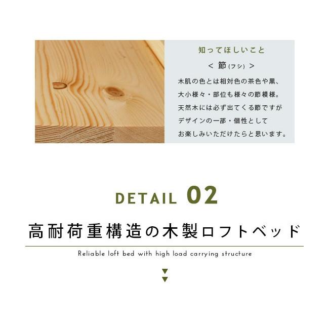 ロフトベッド シングル 階段 ステア 安心安全 宮付き 子供部屋 高耐荷重ベッド 耐震対策 ワンルーム 社員寮 耐荷重:約500kg