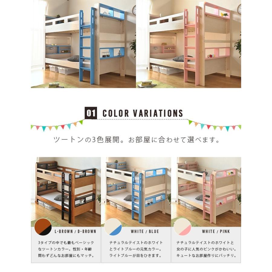 還元sale 23 27日 2段ベッド ピュア 二段ベッド 子供部屋 子供 高耐荷重 耐震対策 高さ節可能 カラフル 木製ベッド 頑丈 分割可能 シングル Smk 0339 Kagu World 通販 Yahoo ショッピング