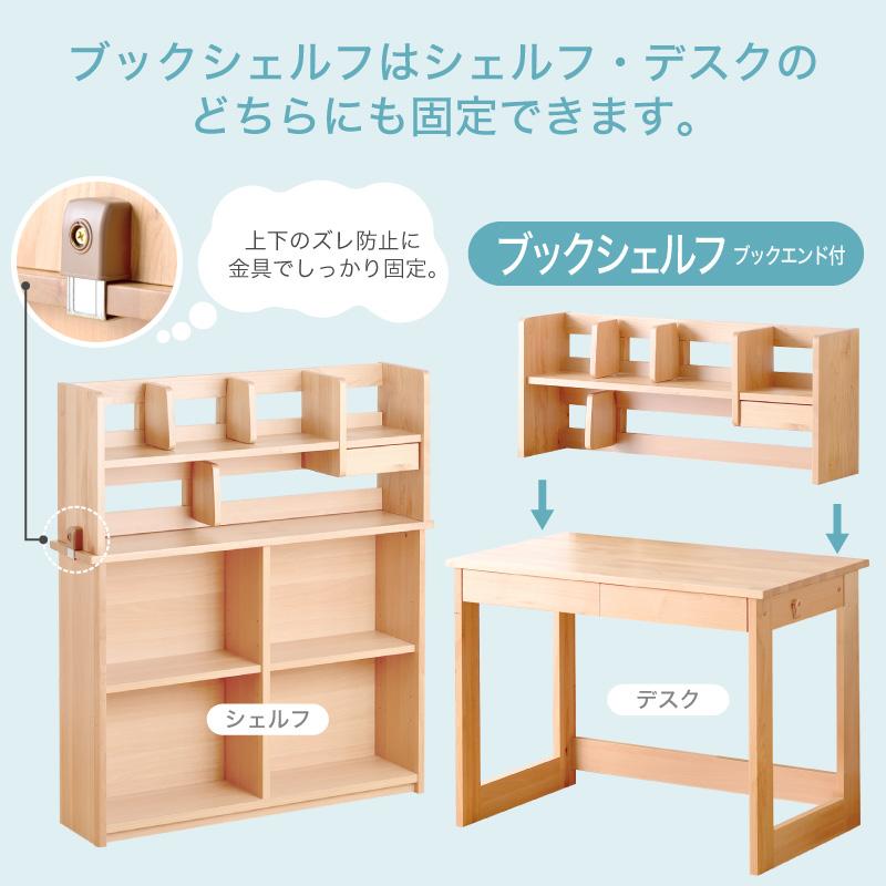 KAGUWORLD 学習デスク 100cm 学習机 子供用 子供部屋 勉強机 机 KAGUWORLD 学習デスク 100cm 学習机 子供用 子供部屋 勉強机 机