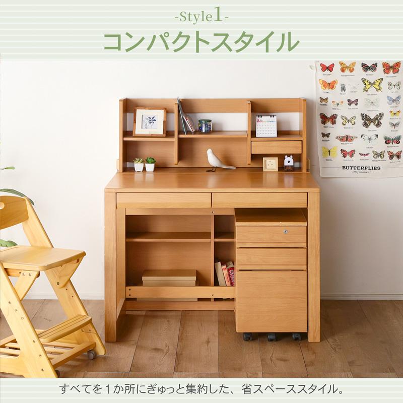 KAGUWORLD 学習机 学習デスク 天然木 無垢材 木製 勉強 学習 デスク 机