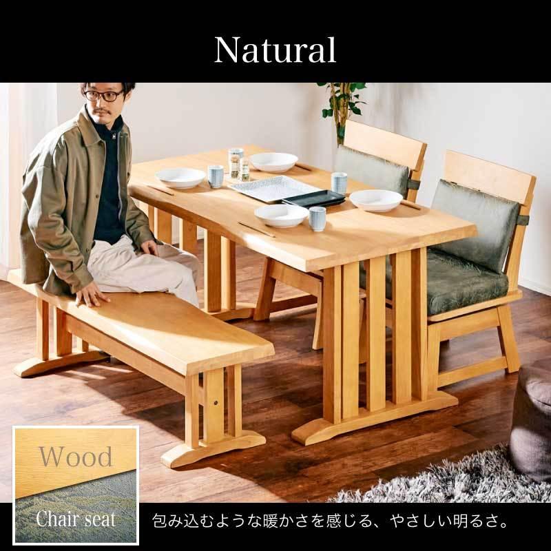 KAGUWORLD ダイニング テーブル セット 4点 150cm 肘なしチェア KAGUWORLD ダイニング テーブル セット 4点 150cm 肘なしチェア