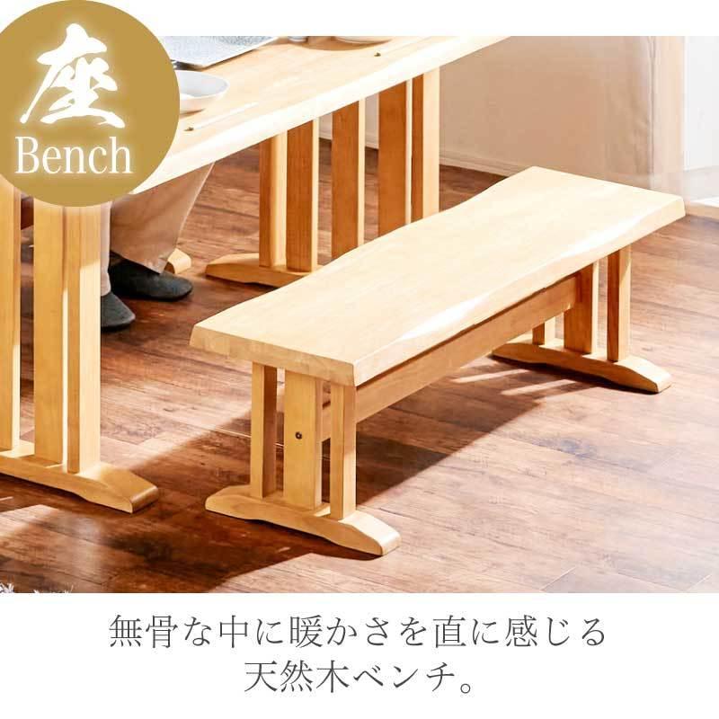 KAGUWORLD ダイニング テーブル セット 4点 150cm 4人 肘付きチェア