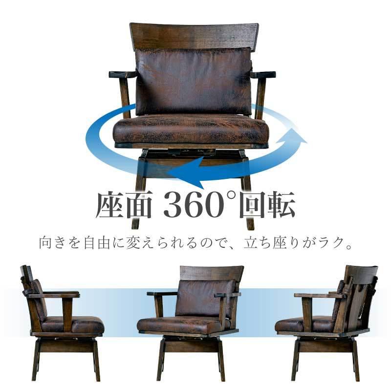 KAGUWORLD ダイニング テーブル セット 4点 150cm 4人 肘付きチェア