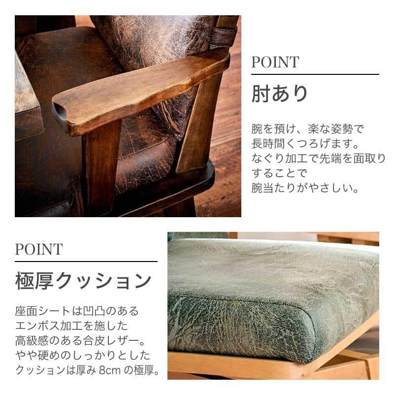 ダイニング テーブル セット 4点 150cm 4人 肘付きチェア ベンチ チェア 和 木製 回転椅子 花月_14