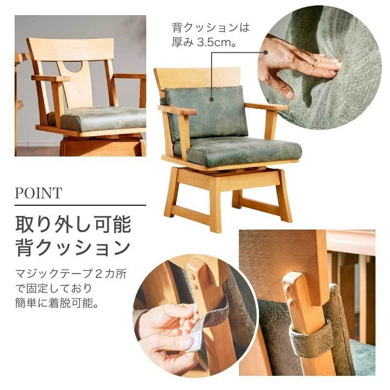 KAGUWORLD ダイニング テーブル セット 4点 150cm 4人 肘付きチェア