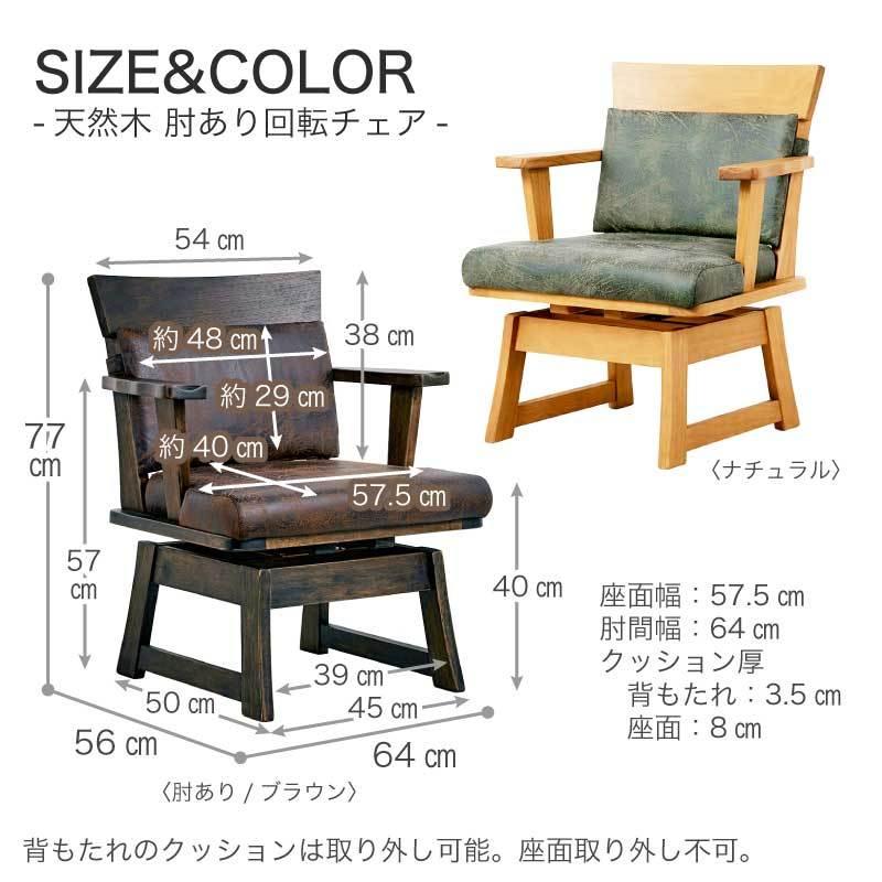 KAGUWORLD ダイニング テーブル セット 4点 150cm 4人 肘付きチェア
