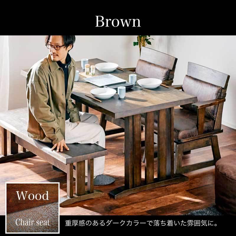 ダイニングテーブル(椅子付き) ダイニングテーブルセット 4人掛け 5点セット 150cm ダイニング