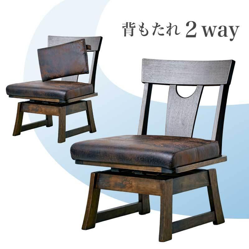 KAGUWORLD ダイニングチェア 花月 肘なしチェア単品 和風 ダイニング用 