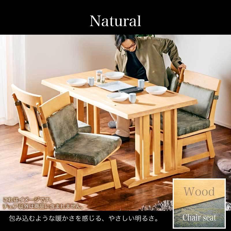 KAGUWORLD ダイニングチェア 花月 肘なしチェア単品 和風 ダイニング用