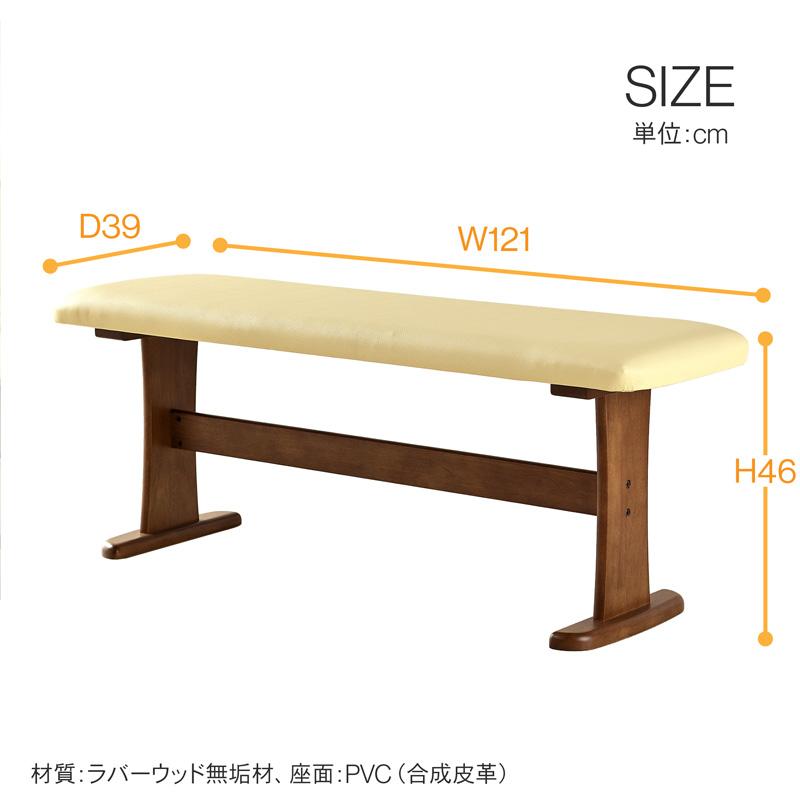 KAGUWORLD ダイニング テーブル セット 4点 4人 食卓 ベンチ チェア