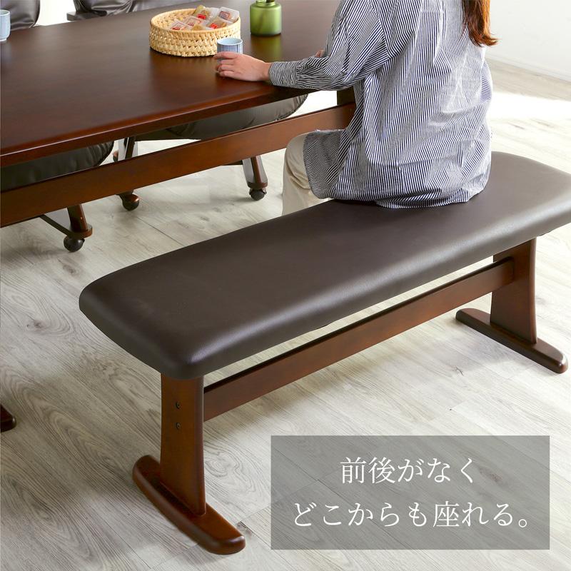 ベンチ 120cm 2人用 2人掛け ダイニング ベンチ単品 木製 アンティーク PVCレザー クッション 椅子 イス フェニックス_14
