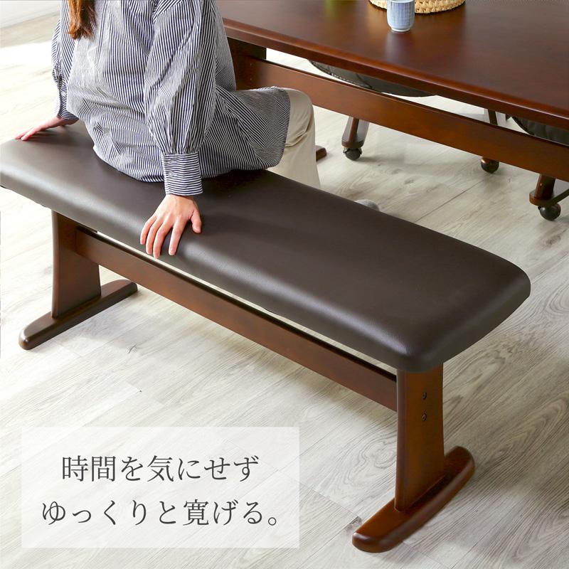 ベンチ 120cm 2人用 2人掛け ダイニング ベンチ単品 木製 アンティーク PVCレザー クッション 椅子 イス フェニックス_8