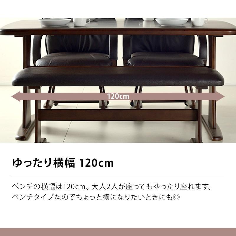 ベンチ 120cm 2人用 2人掛け ダイニング ベンチ単品 木製 アンティーク PVCレザー クッション 椅子 イス フェニックス｜kagu-world｜08