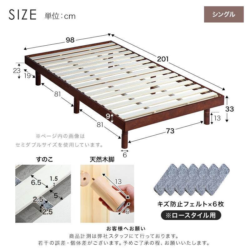 KAGUWORLD すのこベッド シングルベッド すのこ 高さ3段階 KAGUWORLD すのこベッド シングルベッド すのこ 高さ3段階