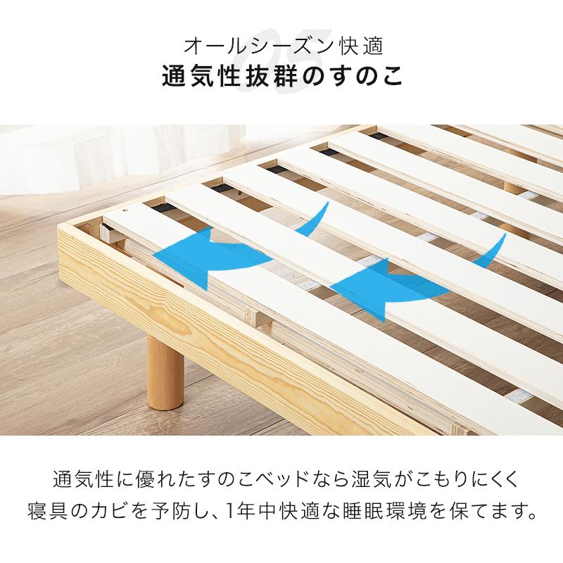 KAGUWORLD すのこベッド シングルベッド すのこ 宮付き 高さ3段階