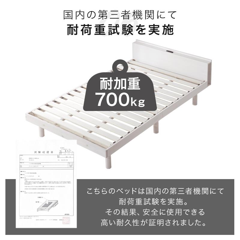 KAGUWORLD すのこベッド シングルベッド すのこ 宮付き 高さ3段階