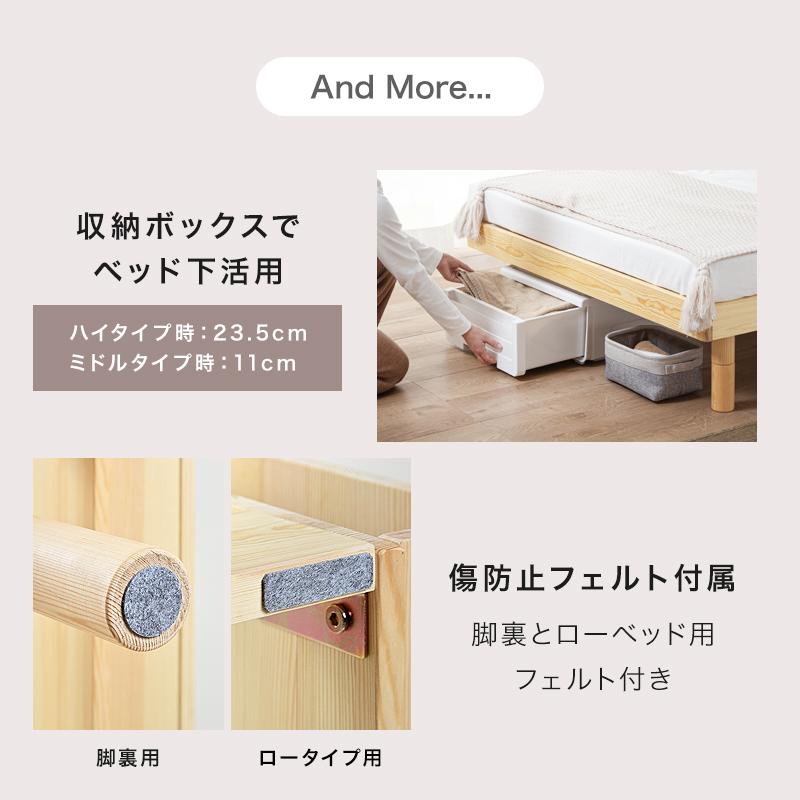 KAGUWORLD すのこベッド シングルベッド すのこ 宮付き 高さ3段階