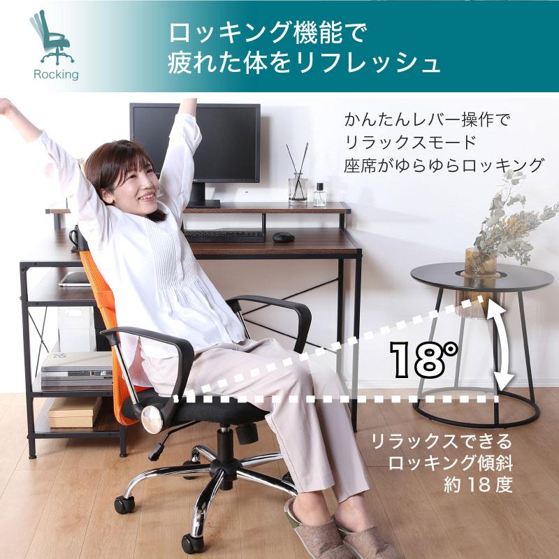 KAGUWORLD オフィスチェア ギャラクシー チェア ワーキング KAGUWORLD オフィスチェア ギャラクシー チェア ワーキング