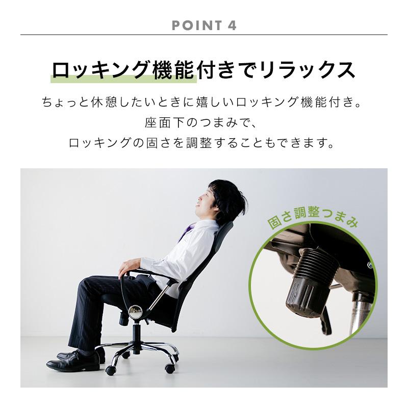 10/30 P10倍!オフィスチェア ギャラクシー チェア ワーキングチェア ワークチェア PCチェア ハイバック イス 椅子 デスクチェア :smk-0506:kagu-world - 通販 - Yahoo!ショッピング 10/30 P10倍!オフィスチェア ギャラクシー チェア ワーキングチェア ワークチェア PCチェア ハイバック イス 椅子 デスクチェア :smk-0506:kagu-world - 通販 - Yahoo!ショッピング