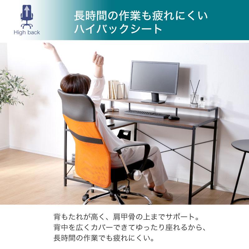 KAGUWORLD オフィスチェア ギャラクシー チェア ワーキング KAGUWORLD オフィスチェア ギャラクシー チェア ワーキング