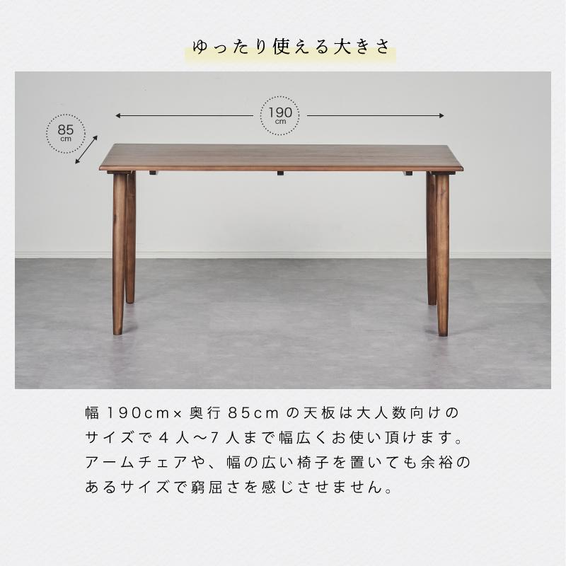 KAGUWORLD ダイニング テーブル セット 6人 190cm チェア 7点 KAGUWORLD ダイニング テーブル セット 6人 190cm チェア 7点