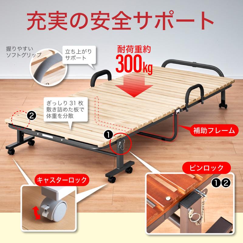 KAGUWORLD 折り畳みベッド MINIMAL ミニマル シングル 桐 すのこ