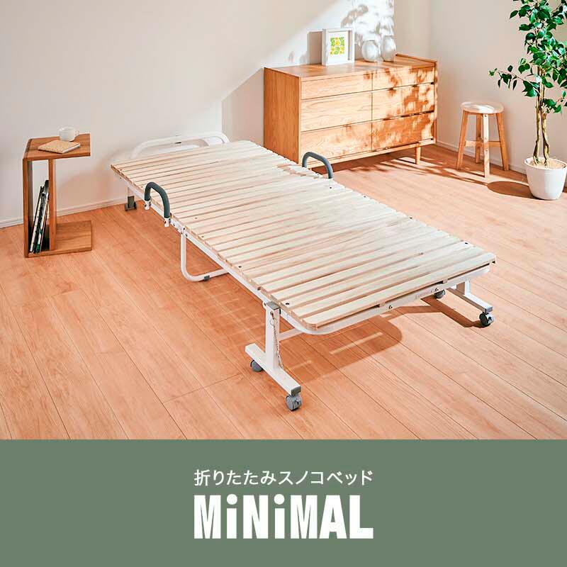 5日P10％〜　折り畳みベッド MINIMAL ミニマル シングル 桐 すのこ ベット コンパクト キャスター付き 通気性 湿気 簡易ベッド｜kagu-world｜19