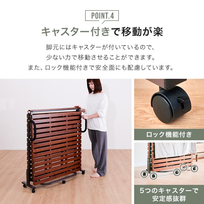 折り畳みベッド MINIMAL ミニマル シングル 桐 すのこ ベット コンパクト キャスター付き 通気性 湿気 簡易ベッド :smk-0560:kagu-world - 通販 - Yahoo!ショッピング 折り畳みベッド MINIMAL ミニマル シングル 桐 すのこ ベット コンパクト キャスター付き 通気性 湿気 簡易ベッド :smk-0560:kagu-world - 通販 - Yahoo!ショッピング