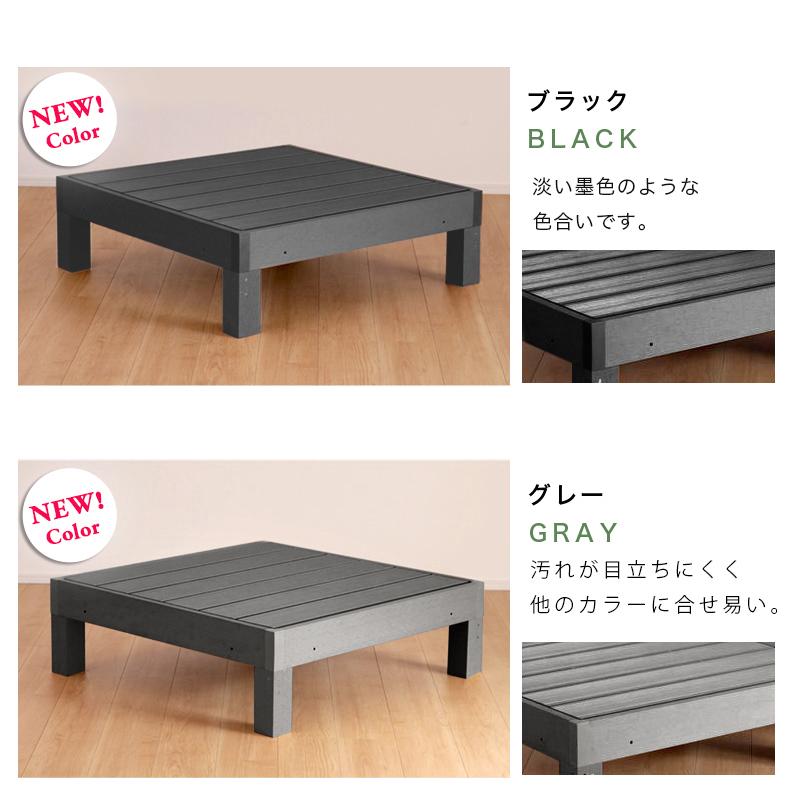 KAGUWORLD ウッドデッキ 本体 単品 89×89cm 正方形 連結可能 ウッド