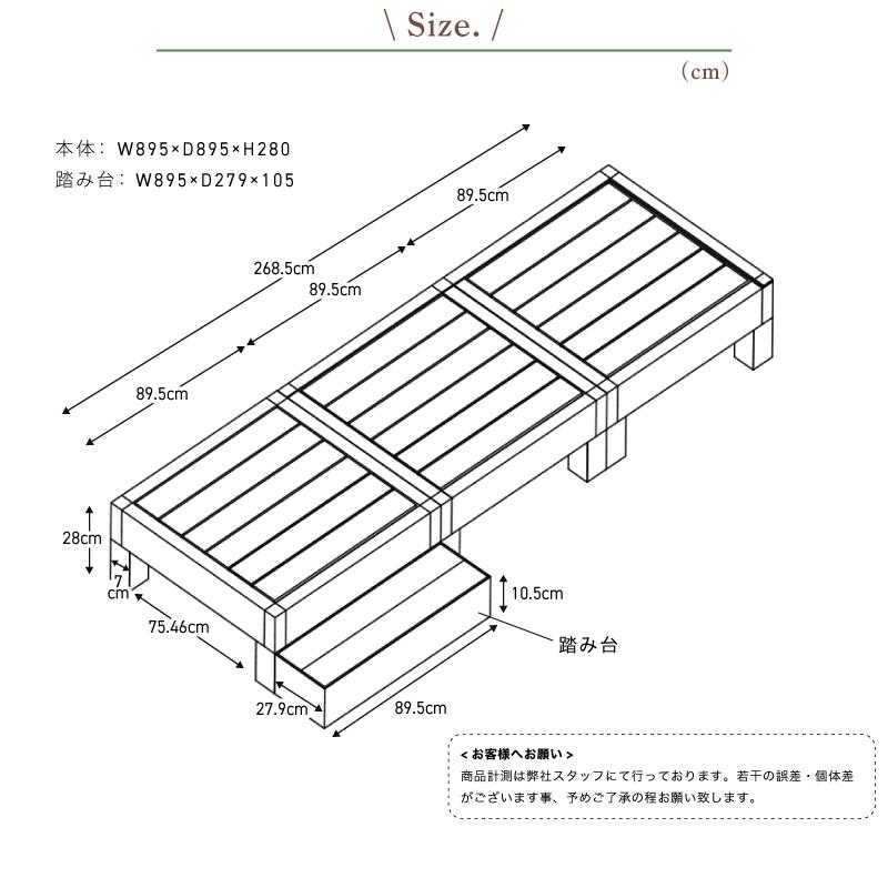 5日P10％〜　ウッドデッキ 4点セット ウッドテラス 踏み台 連結可能 縁側 DIY 人工木 シンプル デッキ ガーデンデッキ  屋外 ベランダ 樹脂｜kagu-world｜19