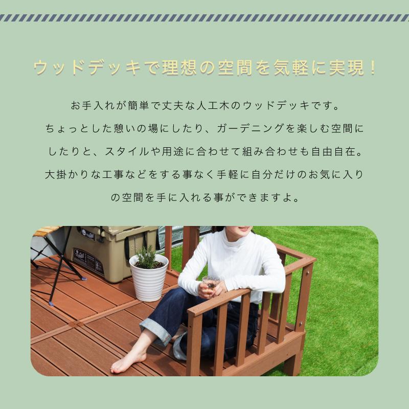 KAGUWORLD ウッドデッキ 4点セット ウッドテラス 踏み台 連結 KAGUWORLD ウッドデッキ 4点セット ウッドテラス 踏み台 連結