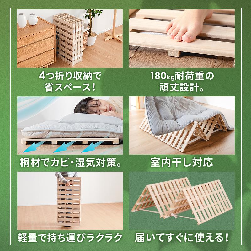 KAGUWORLD すのこベッド4つ折り シングル ベッドフレーム フレーム べ
