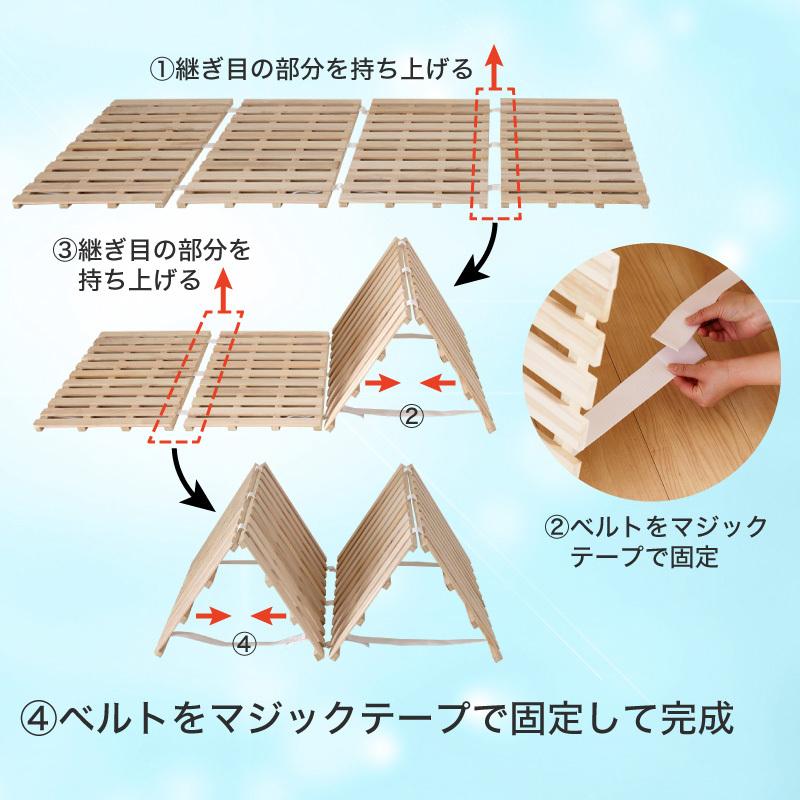 すのこベッド4つ折り シングル ベッドフレーム フレーム べっど bed 天然木 桐 通気性 防湿 布団用 ふとん用 スノコ 湿気対策｜kagu-world｜09