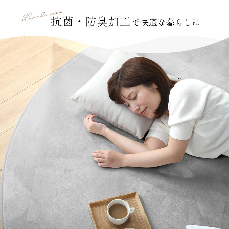 KAGUWORLD マイクロファイバーラグ 円形140cm 敷物 ホット KAGUWORLD マイクロファイバーラグ 円形140cm 敷物 ホット