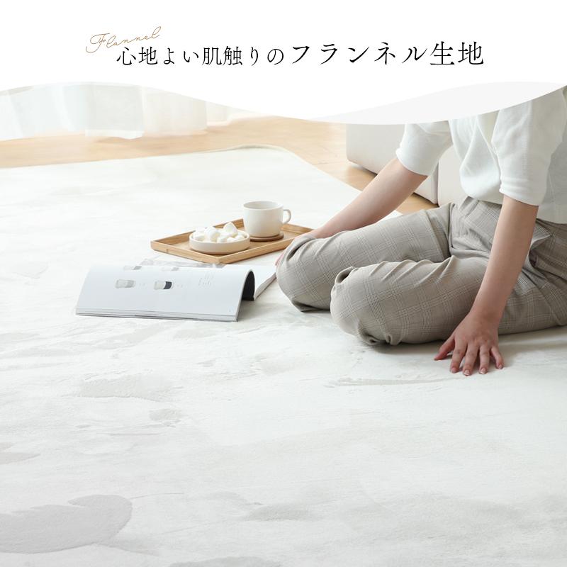 KAGUWORLD 低反発マイクロファイバーラグ 200×300cm 4畳 敷物 ホット