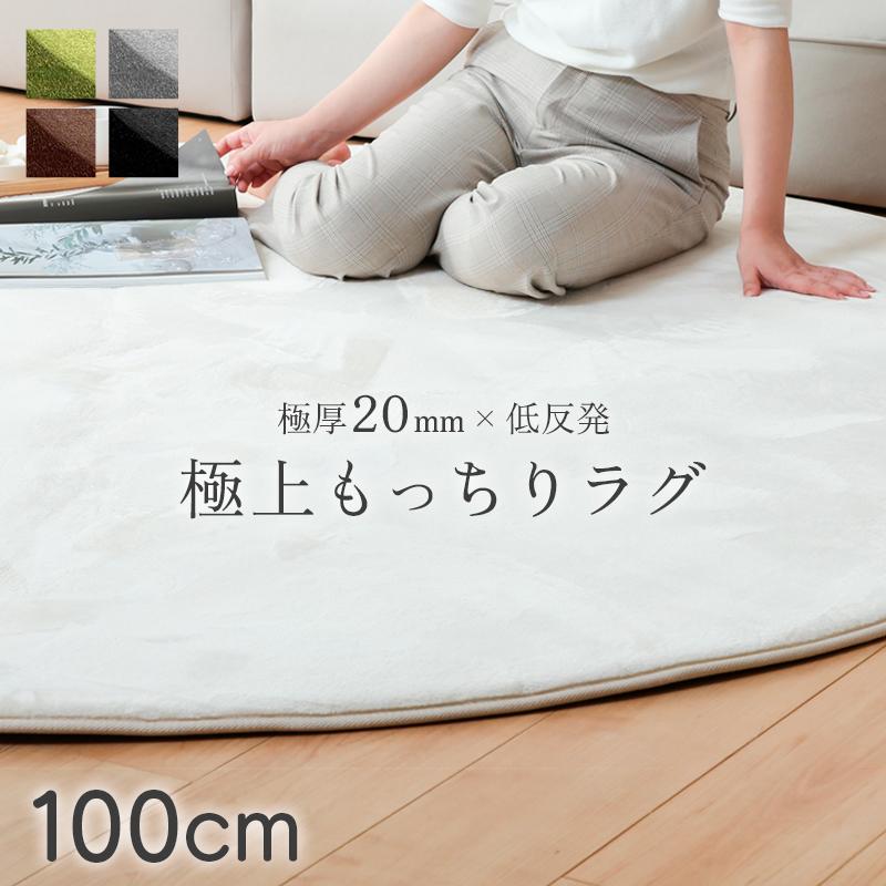 BoConcept 円形ラグ カーペット デザイナーラグ | 円形のラグ | ボー