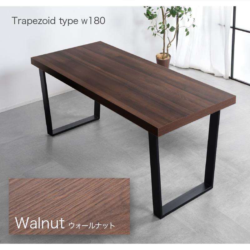 KAGUWORLD ダイニングテーブル 単品 ジュピター クライド 180