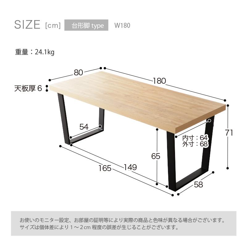 KAGUWORLD ダイニングテーブル 単品 ジュピター クライド 180