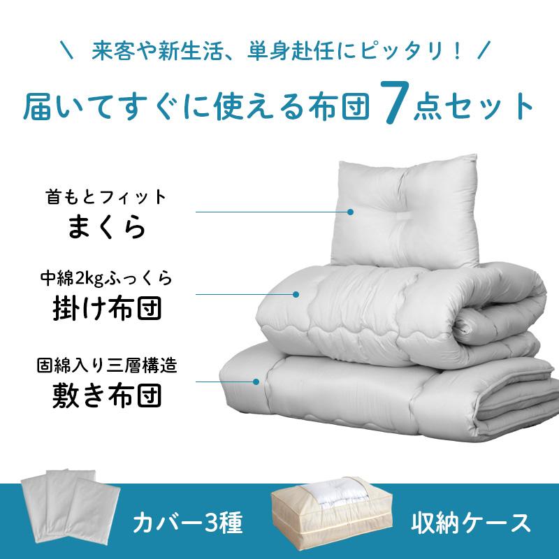 KAGUWORLD 布団 9点布団セット ダブル 中綿重量 2.0kg 軽い