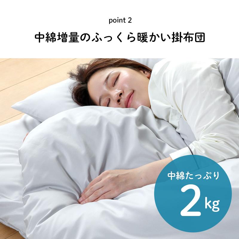 12日までポイント10倍！ 布団 9点布団セット ダブル 中綿重量 2.0kg 軽い ポリエステル 掛布団 固綿 敷布団 掛け 敷き 枕 収納ケース ベッド 寝具 本掛け 合掛け｜kagu-world｜06