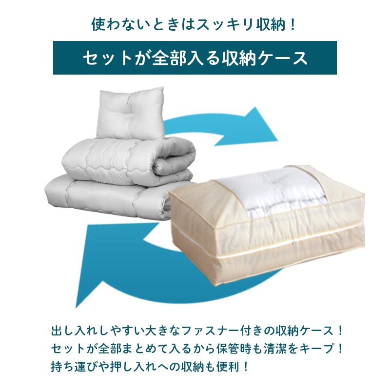 25日P10％〜 軽量布団 4点布団セット セミダブル 中綿重量 1.7kg 軽い ポリエステル 掛布団 固綿 敷布団 掛け 敷き 枕 収納ケース ベッド 寝具 本掛け 合掛け｜kagu-world｜10