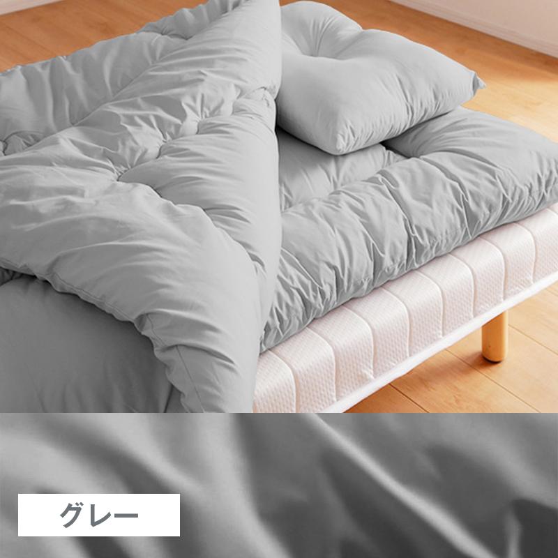 カグワールド 布団セット 軽量 5点 ダブル 来客用 中綿重量 1.9