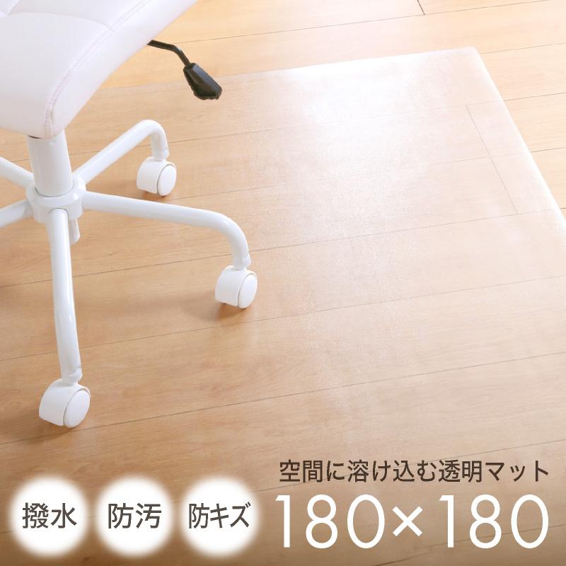 PVCマット リビング KAGUWORLD ダイニングマット PVC 180×180 PVCマットリビング マット 撥