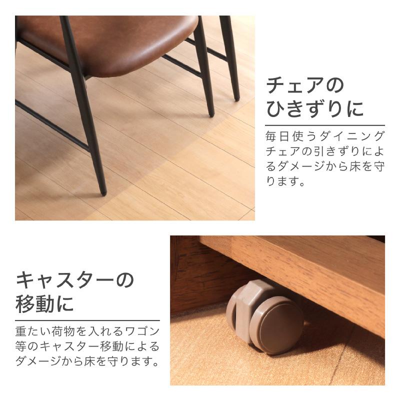 KAGUWORLD ダイニングマット 60×240 PVCマット リビング 撥水 防汚 防