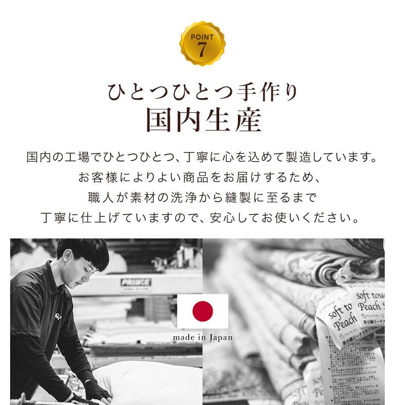 29日までP10倍 羽毛掛け布団 ダブル 羽毛布団 日本製 ダウン 93% 三層キルト ロング ホワイトダックダウン 抗菌 国産 ふとん｜kagu-world｜13