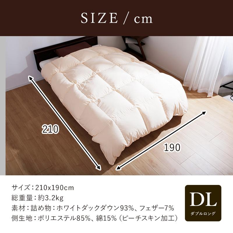 ☆正規品新品未使用品 羽毛布団 掛け布団 クイーンロング Hotel