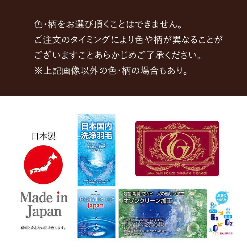 日本製 羽毛布団 シングルロング ホワイトダックダウン90% 抗菌 掛け布団 KAGUWORLD 羽毛掛け布団 シングル 羽毛布団 日本製 ダウン 90