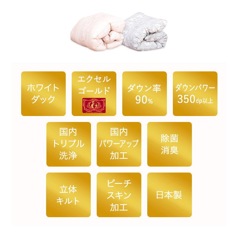 KAGUWORLD 羽毛掛け布団 シングル 羽毛布団 日本製 ダウン 90% 立体